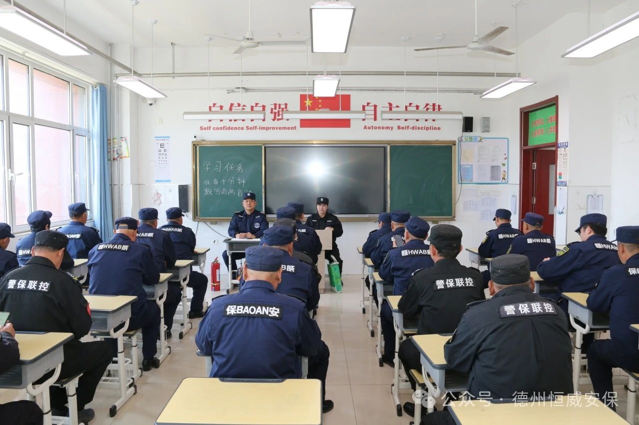 【護(hù)校安園】鍛造安保鐵軍，守護(hù)校園安全|校園專職保安員春季專題培訓(xùn)圓滿收官